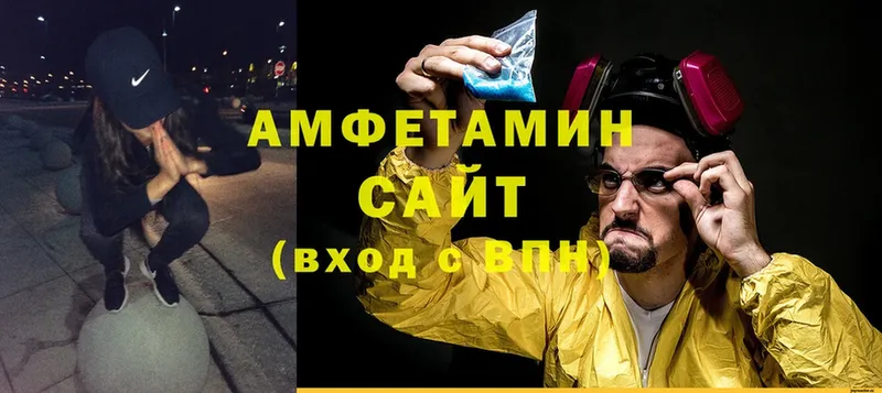 OMG как зайти  как найти наркотики  Барабинск  Amphetamine Розовый 