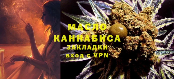 MESCALINE Арсеньев