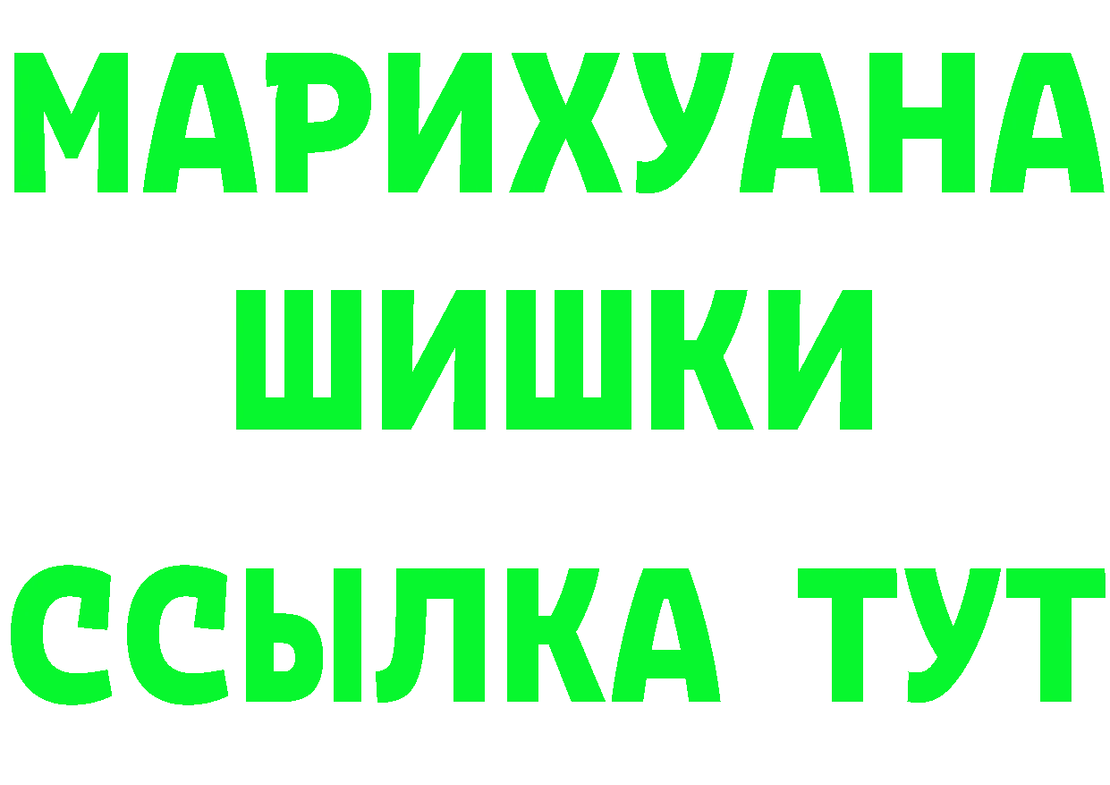 БУТИРАТ оксана ССЫЛКА площадка МЕГА Барабинск