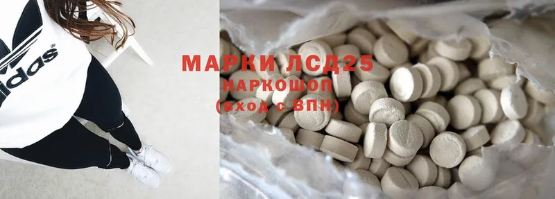 купить наркотик  Барабинск  Лсд 25 экстази ecstasy 