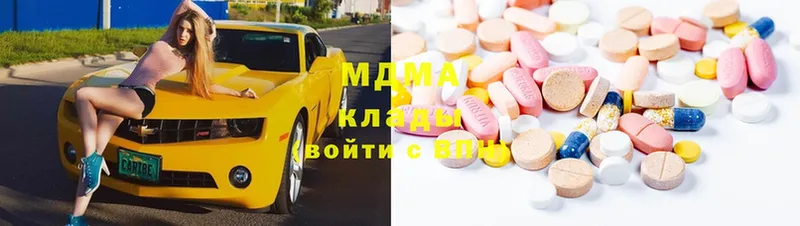 MDMA crystal  кракен онион  Барабинск 